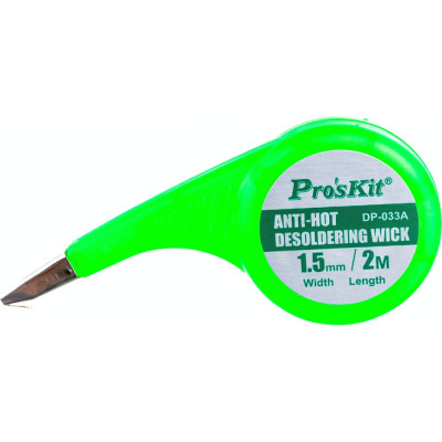 Pro'sKit ProsKit Лента-поглот.олова DP-033A/термостойкий корпус/ 00356575