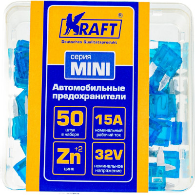 KRAFT Набор предохранителей 15А MINI 50шт пласт кор KT 870012