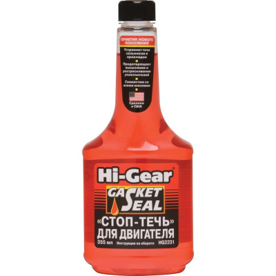 Hi-Gear Стоп-течь для двигателя HG2231