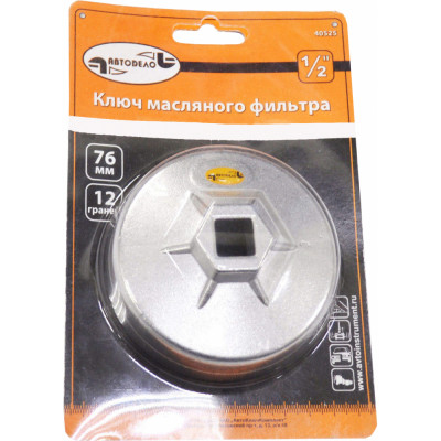 Ключ масляного фильтра АвтоDело 76 мм 12 граней 40525 10184