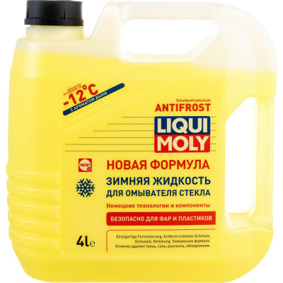 Liqui moly незамерзающая жидкость -12c 35012