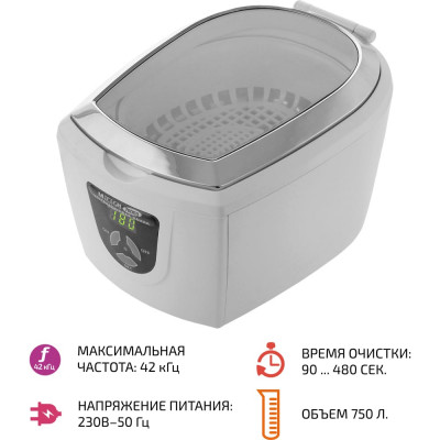 Мегеон ультразвуковой очиститель 76003