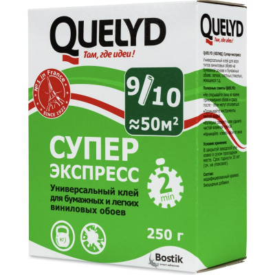 Обойный клей Quelyd СУПЕР ЭКСПРЕСС 30000501