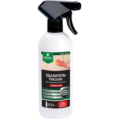 PROSEPT FUNGI CLEAN - удалитель плесени. Готовый состав. 0,5л 019-05