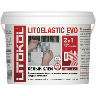 LITOKOL LITOELASTIC EVO - двухкомпонентныйклей 10kg bucket 484140003