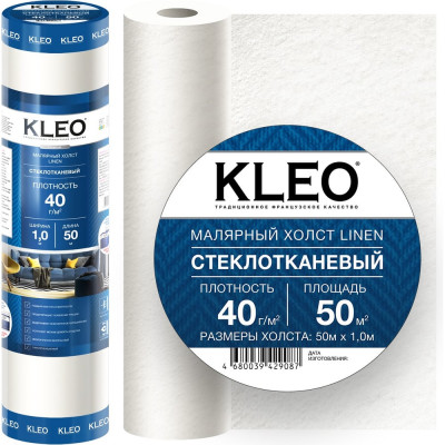 Kleo стеклохолст малярный, 1.00x50 м kleo linen 40/50m