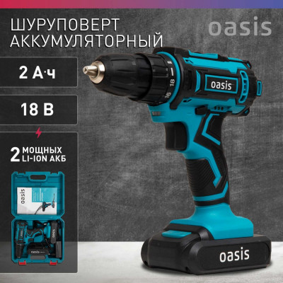 Аккумуляторная дрель-шуруповерт OASIS ASB-18S 4640039483212