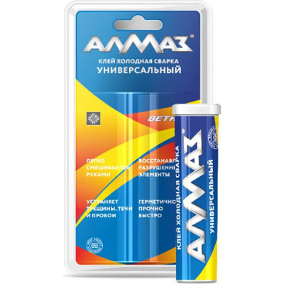 Алмаз Холодная сварка универсальная AZ-0361, 58 г, блистер 54896