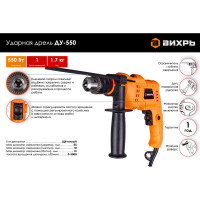 Ударная дрель ВИХРЬ ДУ-550 72/8/1