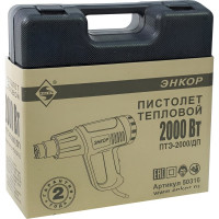 Термопистолет Энкор ПТЭ-2000/ДП 50316