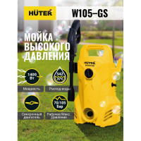 Мойка высокого давления Huter W105-GS 70/8/4
