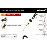 Электрический триммер Huter GET-1000S 70/1/1