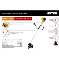 Бензиновый триммер Huter GGT-1000T 70/2/2