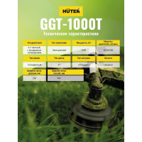 Бензиновый триммер Huter GGT-1000T 70/2/2