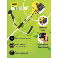 Бензиновый триммер Huter GGT-1000T 70/2/2