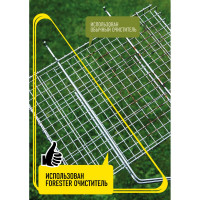 Средство для чистки гриля 500 мл Forester BC-925