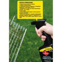 Средство для чистки гриля 500 мл Forester BC-925