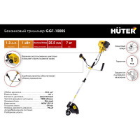 Бензиновый триммер Huter GGT 1000S 70/2/6