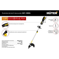 Электрический триммер Huter GET 1200SL 70/1/3