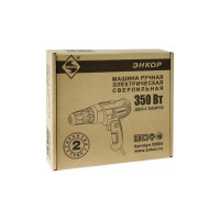 Электрическая дрель-шуруповерт Энкор ДШЭ-2 350ЭР/10 1/8 50064