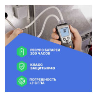 Манометр абсолютного давления Testo 511 серии Pocket Line 0560 0511