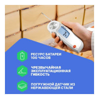 Термометр с убирающимся зондом Testo 104 00-00311458 0563 0104