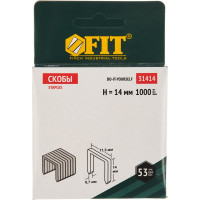 Скобы (14 мм; 1000 шт.) для мебельного степлера FIT DIY 31414