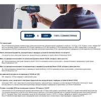 Аккумуляторная сабельная ножовка Bosch GSA 12V-14 Solo 0.601.64L.902