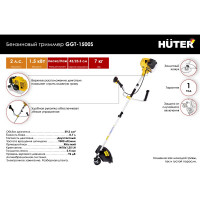 Бензиновый триммер Huter GGT-1500S 70/2/10
