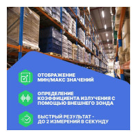 Инфракрасный термометр Testo 830-T4 новая версия 0560 8314