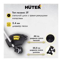 Бензиновый триммер Huter GGT-1900T 70/2/11