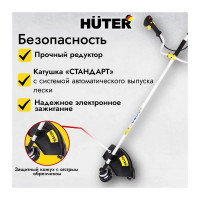 Бензиновый триммер Huter GGT-1900T 70/2/11