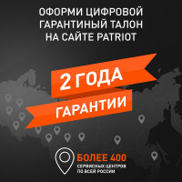 Мотопомпа PATRIOT MPD 3072 SFE 335101650