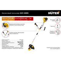 Бензиновый триммер Huter GGT-2500S 70/2/13