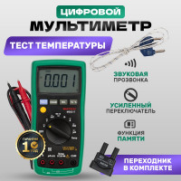 Цифровой мультиметр Mastech MS8217 M138