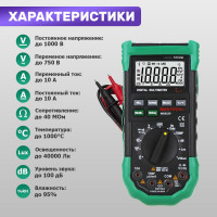 Цифровой мультиметр Mastech MS8229 00-00000261