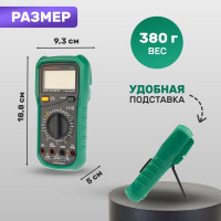 Цифровой мультиметр Mastech МY63 00-00000271