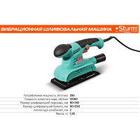 Вибрационная шлифмашина Sturm OS8025