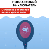 Дренажный напорный насос QUATTRO ELEMENTI Drenaggio 1000 H Inox 771-756