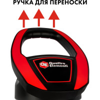 Дренажный насос QUATTRO ELEMENTI Drenaggio 1100 F Inox 770-742