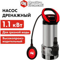 Дренажный насос QUATTRO ELEMENTI Drenaggio 1100 F Inox 770-742