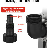 Дренажный насос QUATTRO ELEMENTI Drenaggio 1100 F Inox 770-742