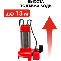 Дренажный насос QUATTRO ELEMENTI ПРОФ Sewage 1100F Ci-Cut 645-297