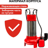 Дренажный насос QUATTRO ELEMENTI ПРОФ Sewage 1100F Ci-Cut 645-297