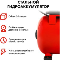 Насосная станция QUATTRO ELEMENTI Automatico 601 645-242