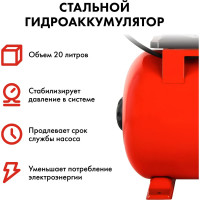 Насосная станция QUATTRO ELEMENTI Automatico 801 645-259