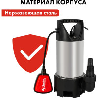 Дренажный насос QUATTRO ELEMENTI Drenaggio 750 F Inox 770-728