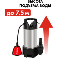 Дренажный насос QUATTRO ELEMENTI Drenaggio 750 F Inox 770-728