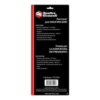 Пневматический пистолет для накачки колес QUATTRO ELEMENTI 770-926
