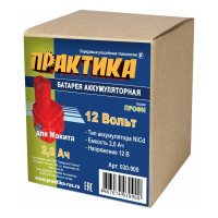 Аккумулятор (12 В; 2.0 А*ч; NiCd) для инструментов MAKITA коробка ПРАКТИКА 030-900